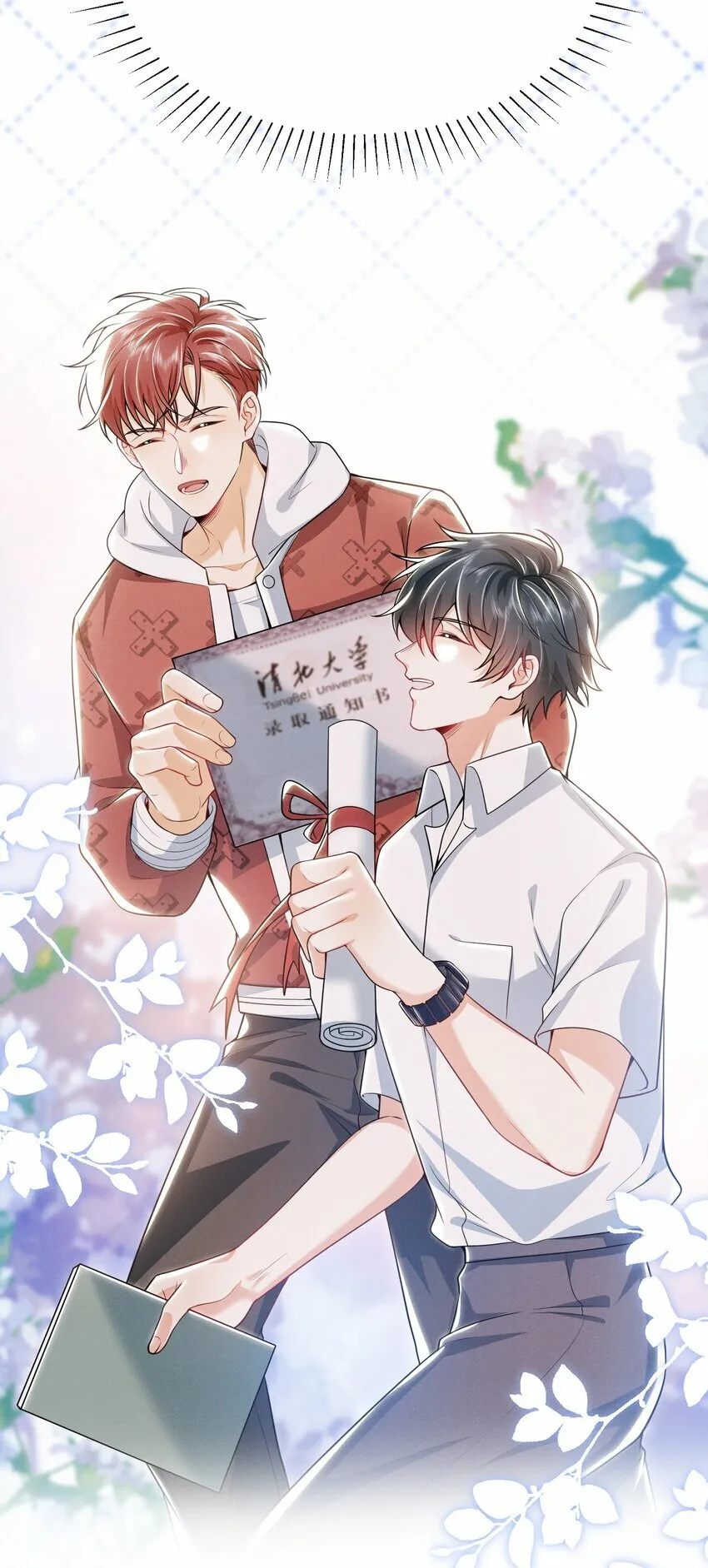 013 你完蛋了！ 第32页