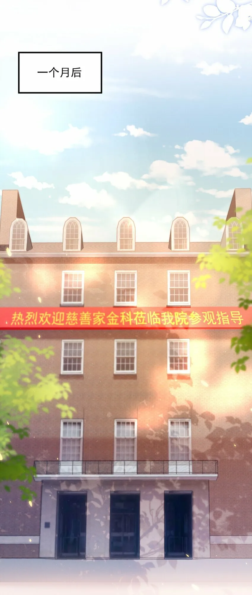 013 你完蛋了！ 第33页