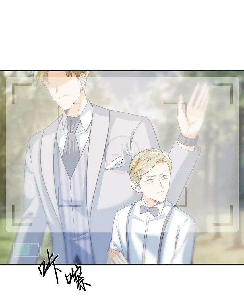 013 你完蛋了！ 第39页