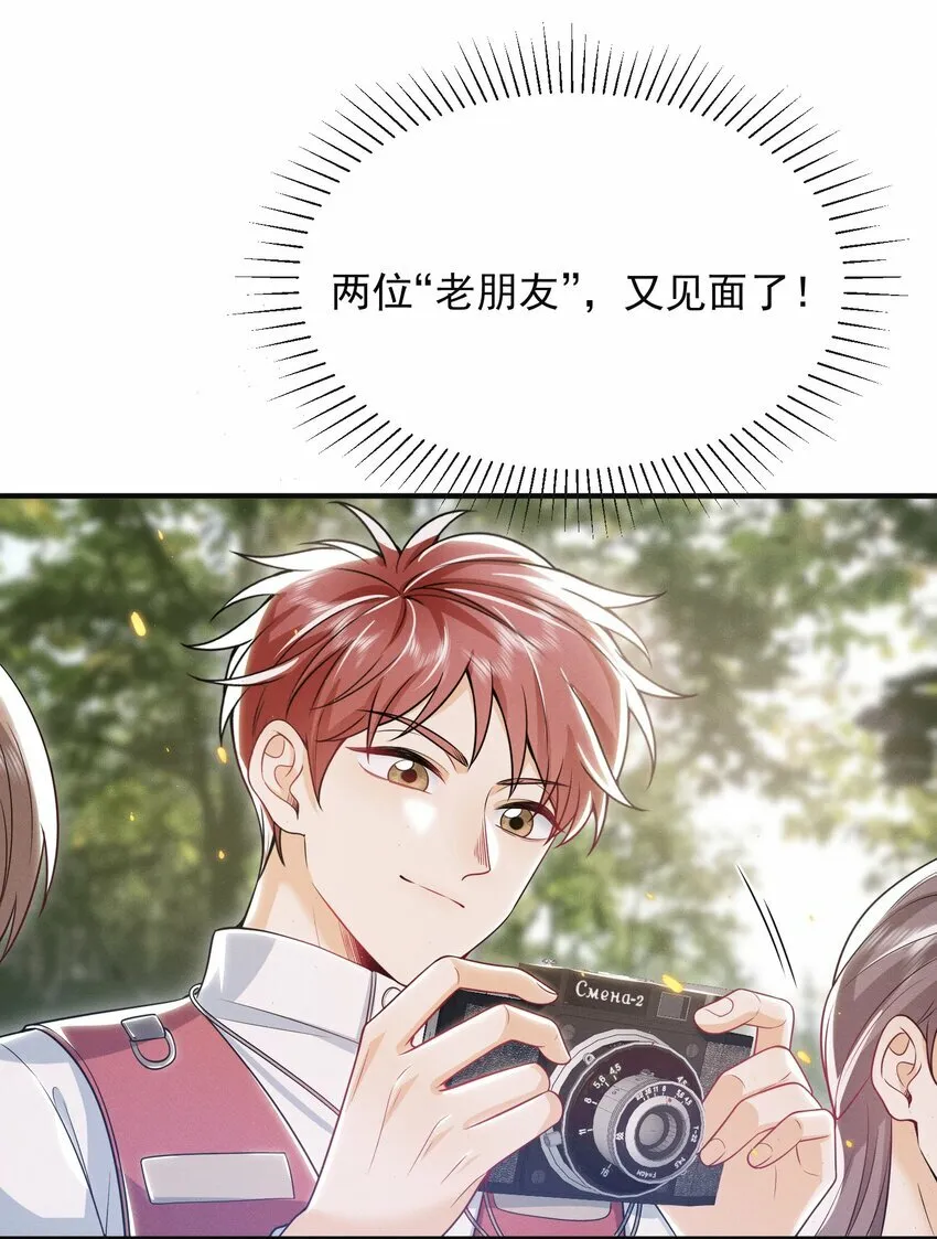 013 你完蛋了！ 第40页