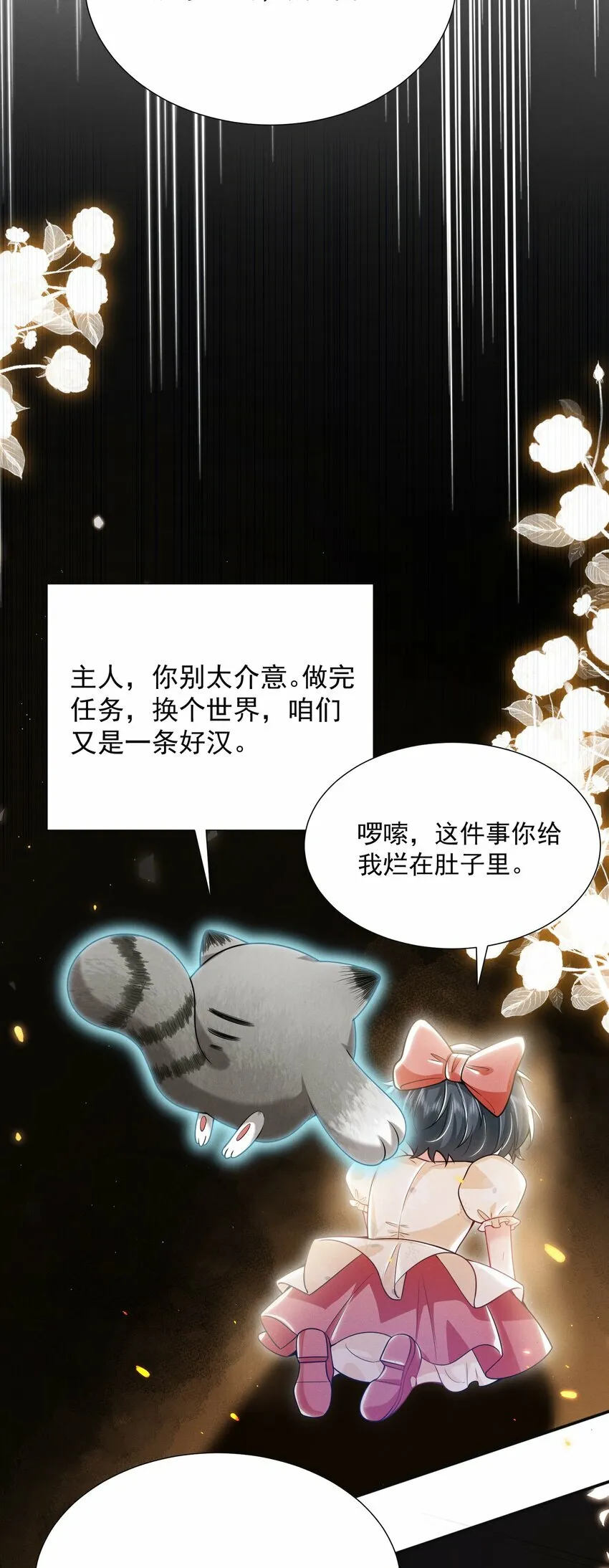 014 第一手女装资料！ 第4页