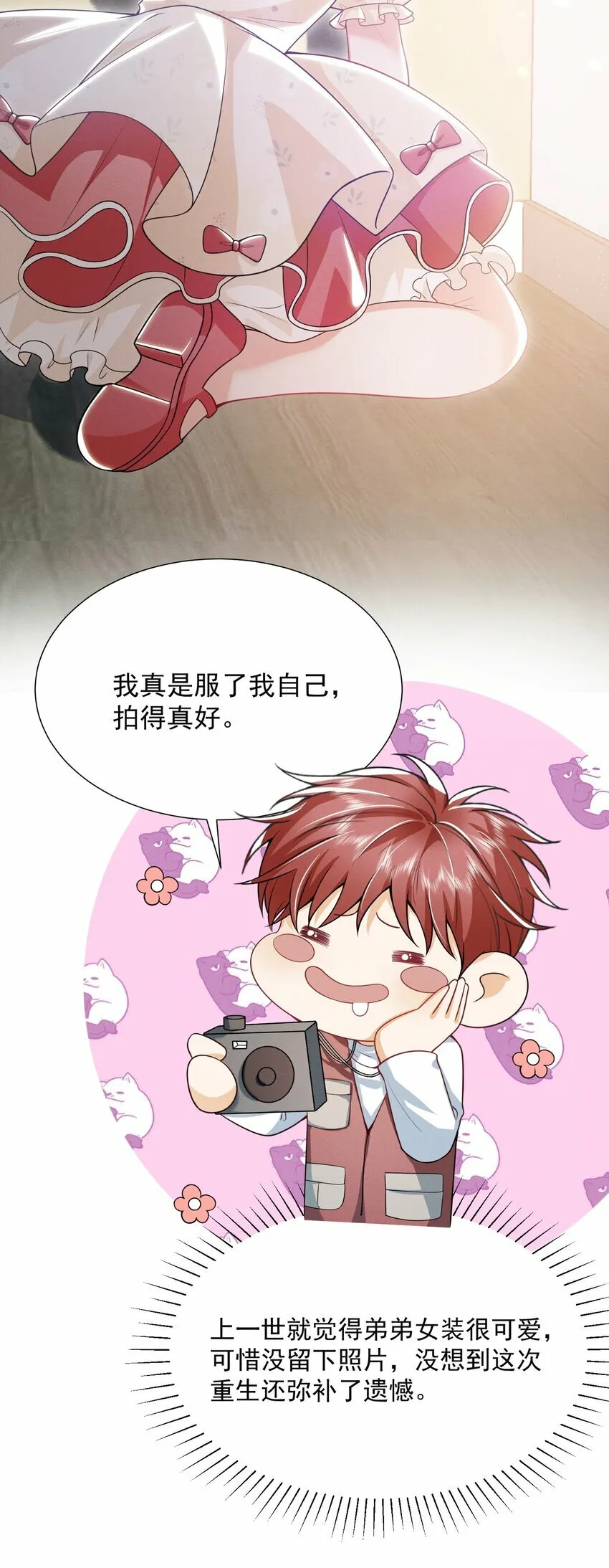 014 第一手女装资料！ 第6页