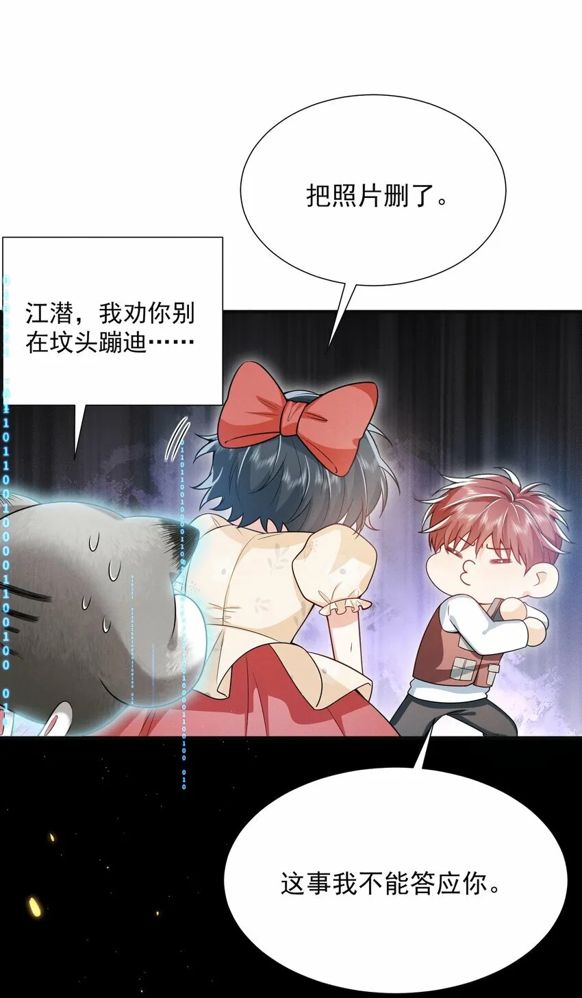 014 第一手女装资料！ 第7页