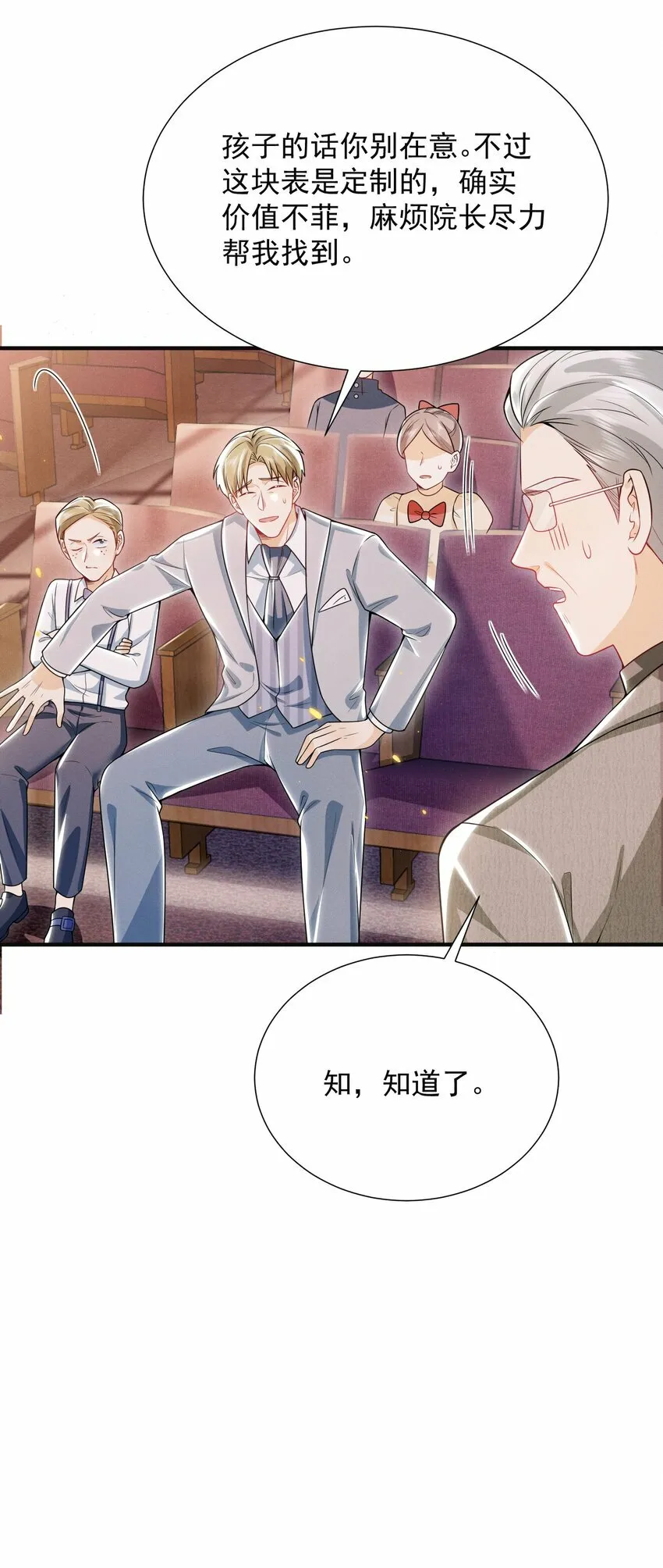 014 第一手女装资料！ 第21页