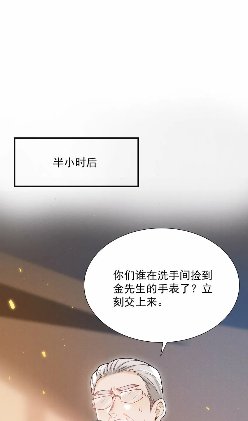 014 第一手女装资料！ 第22页