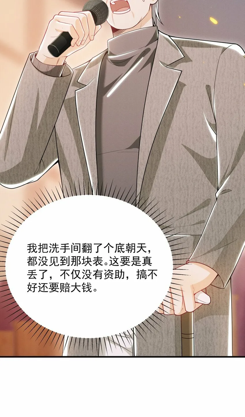 014 第一手女装资料！ 第23页