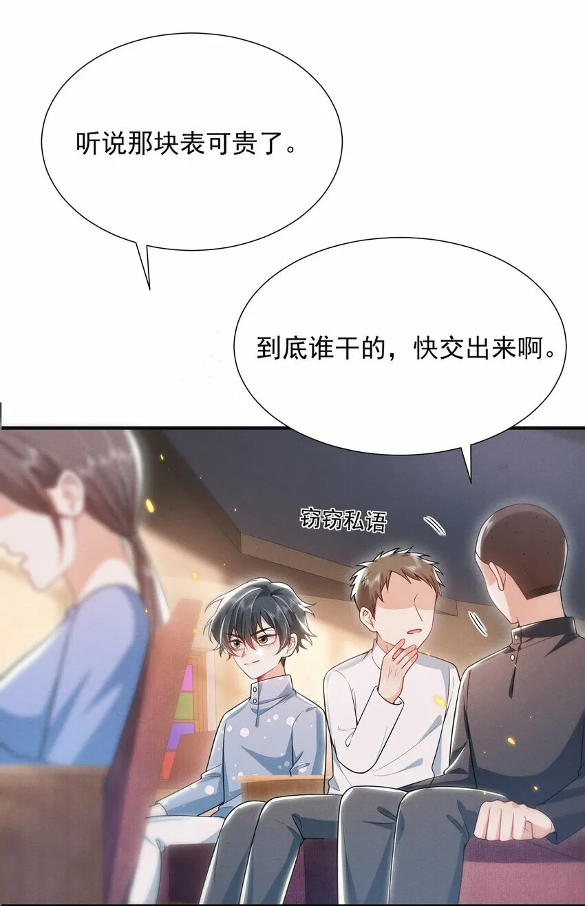 014 第一手女装资料！ 第24页