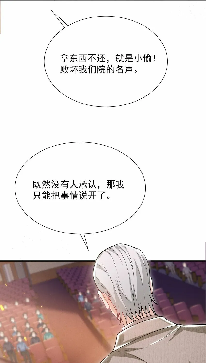 014 第一手女装资料！ 第25页