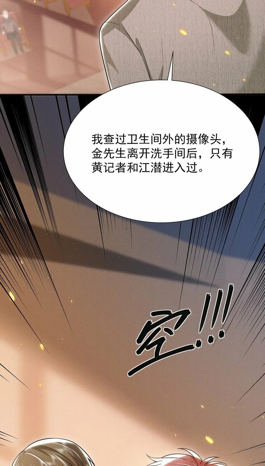 014 第一手女装资料！ 第26页
