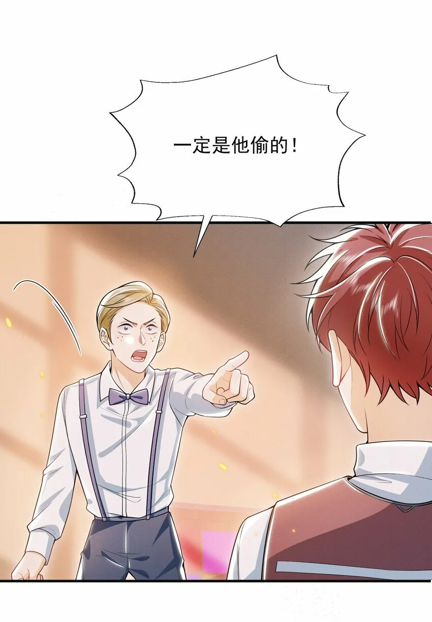 014 第一手女装资料！ 第28页