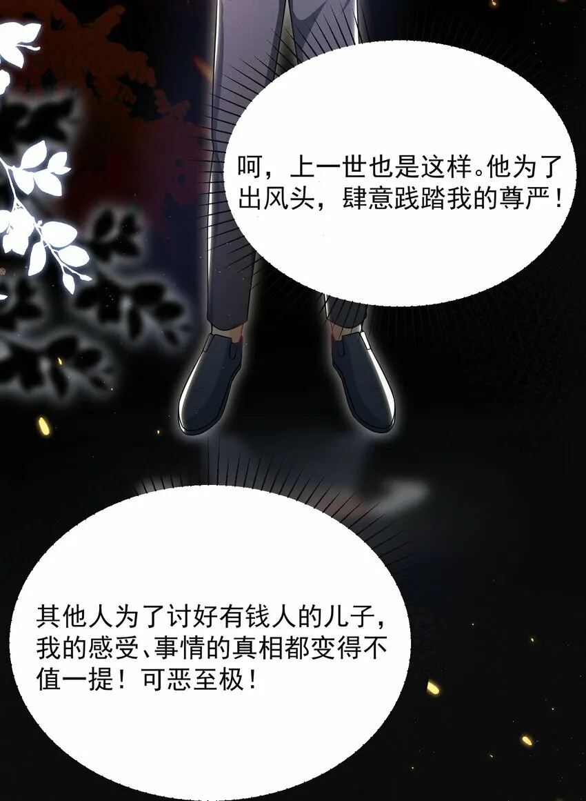 014 第一手女装资料！ 第31页