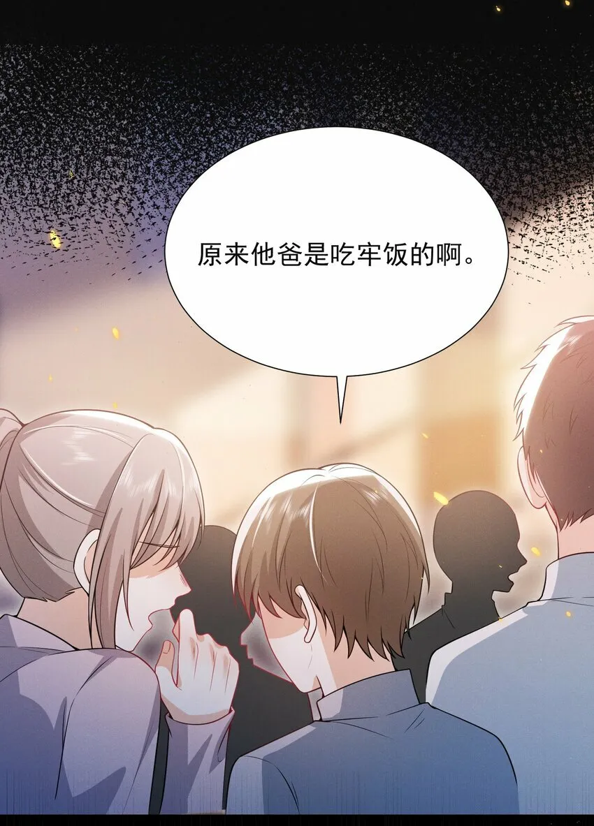014 第一手女装资料！ 第32页
