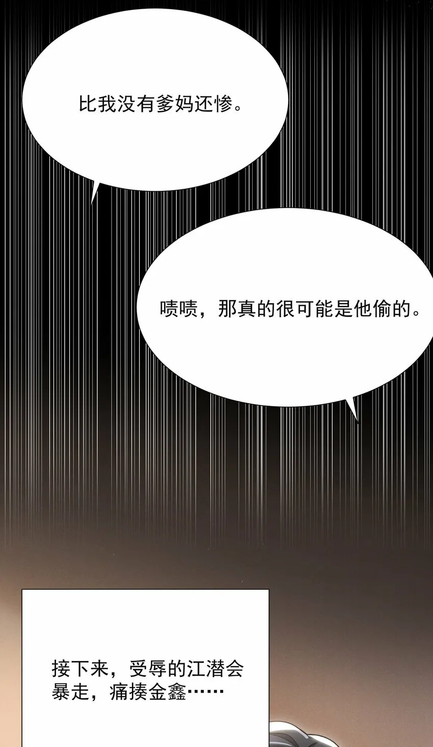 014 第一手女装资料！ 第33页