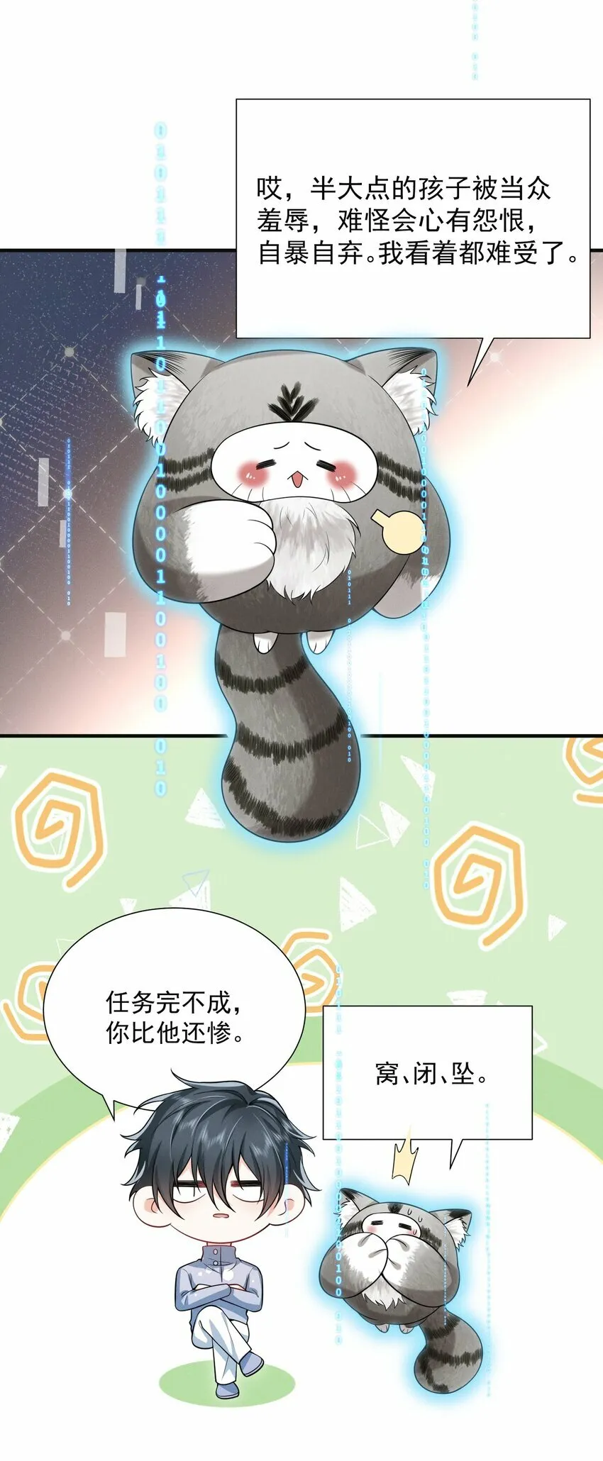 014 第一手女装资料！ 第35页
