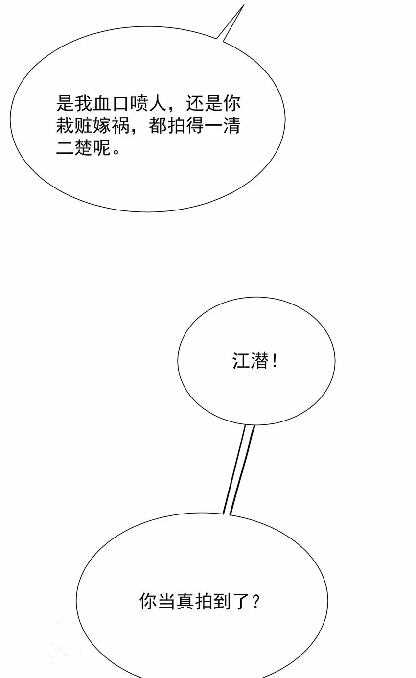 015 有仇必报！ 第4页