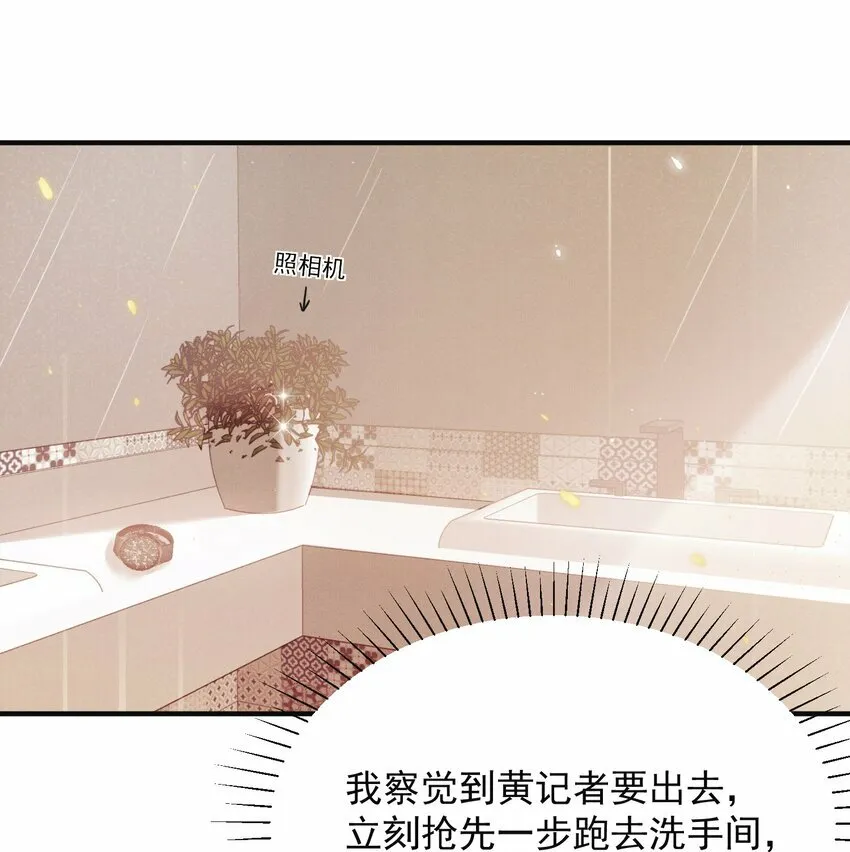 015 有仇必报！ 第9页