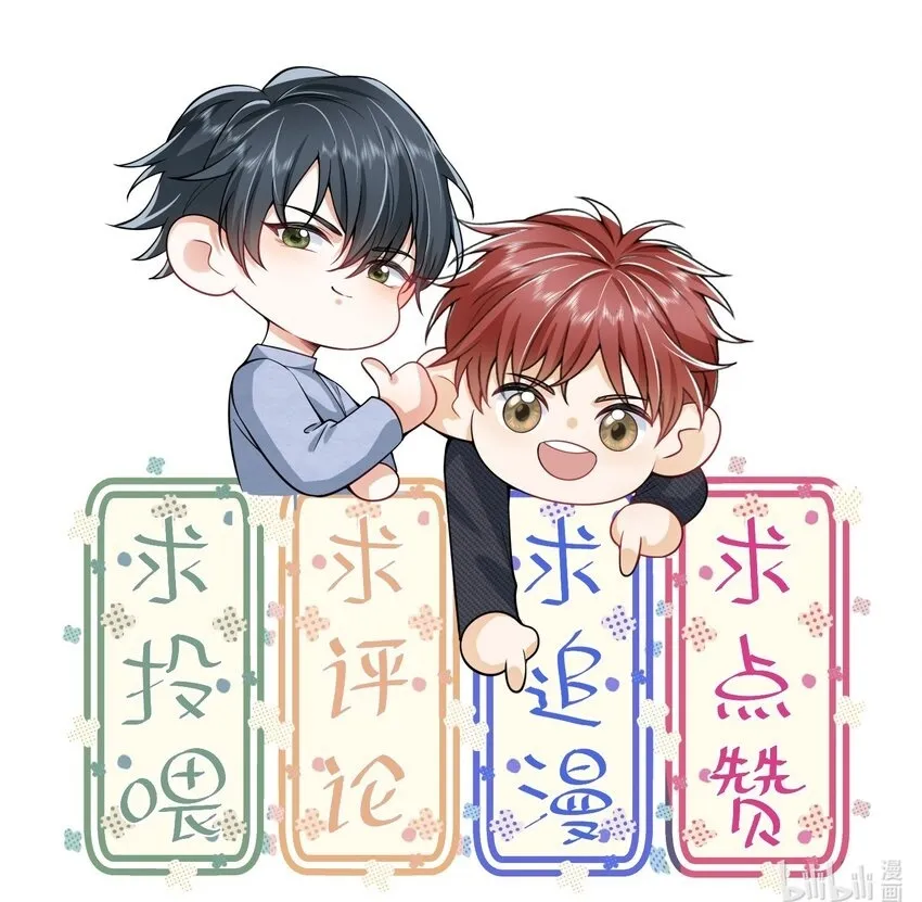 015 有仇必报！ 第44页
