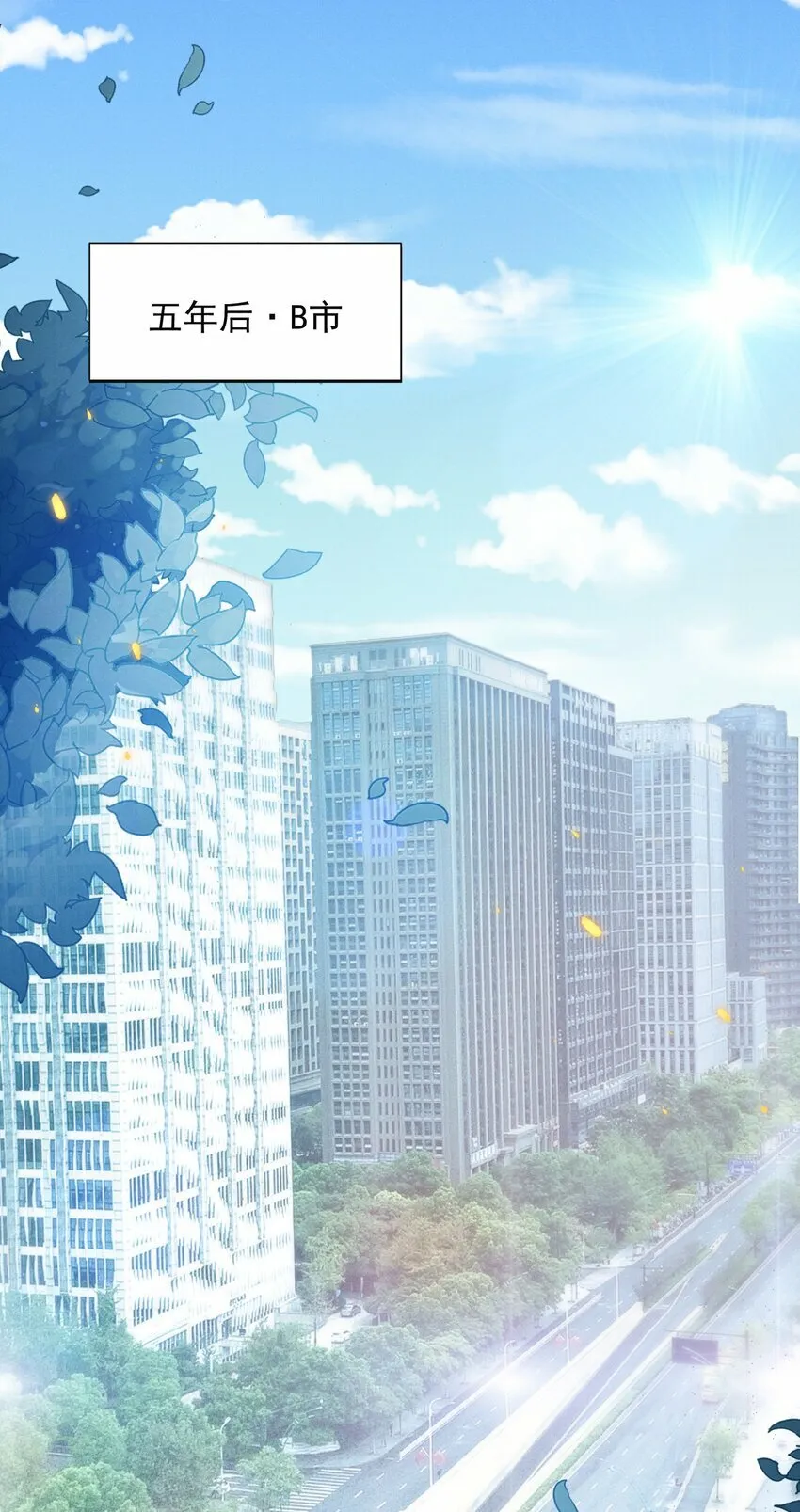 016 攻心为上！ 第3页