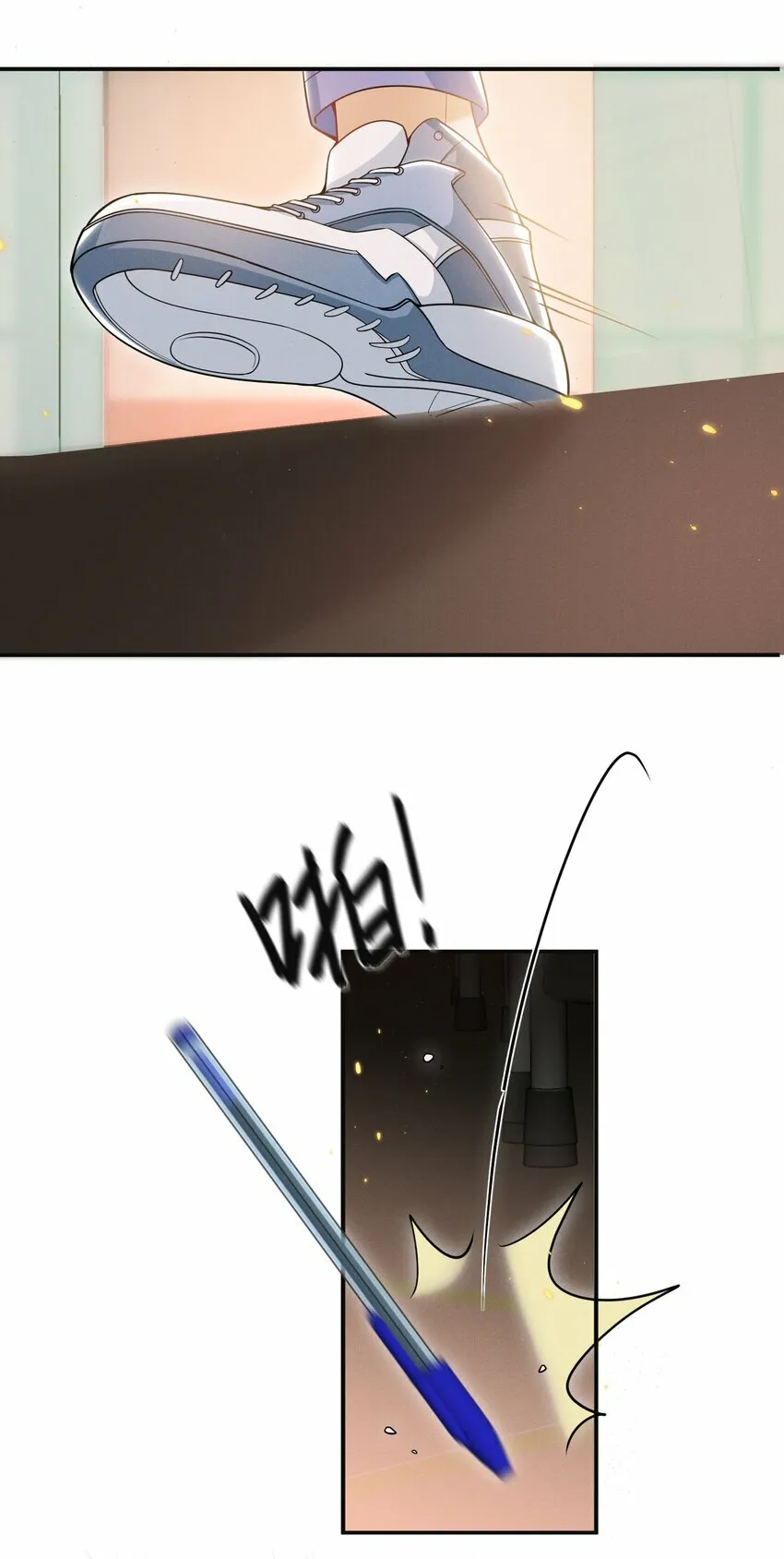 016 攻心为上！ 第21页
