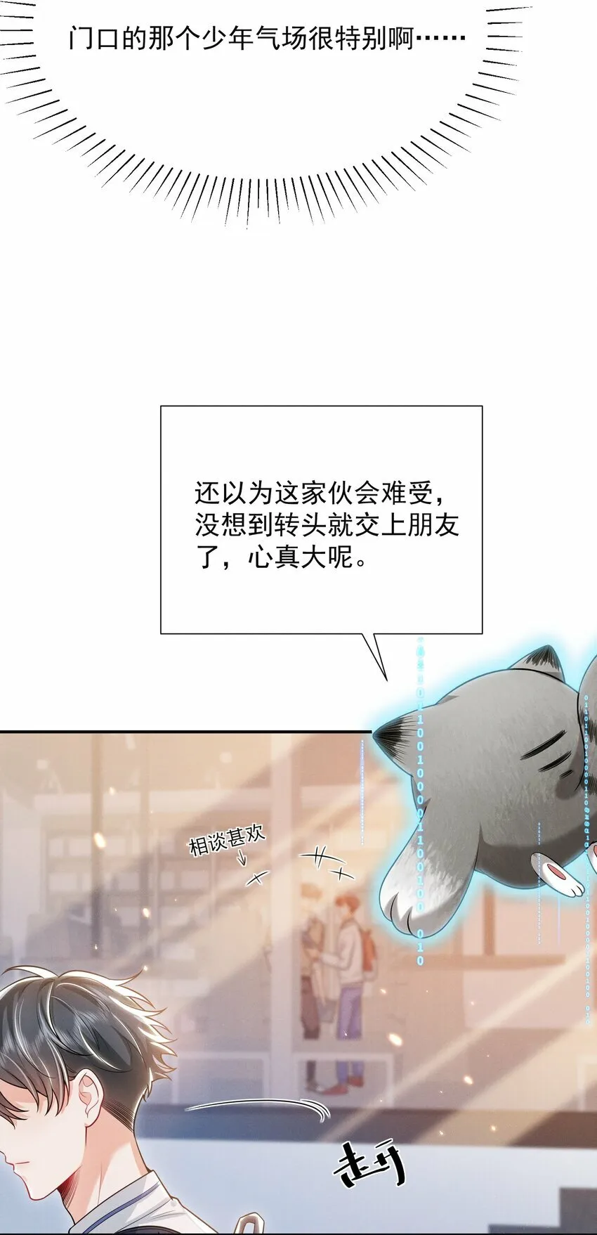 017 顶级大腿要牢牢抱住！ 第13页