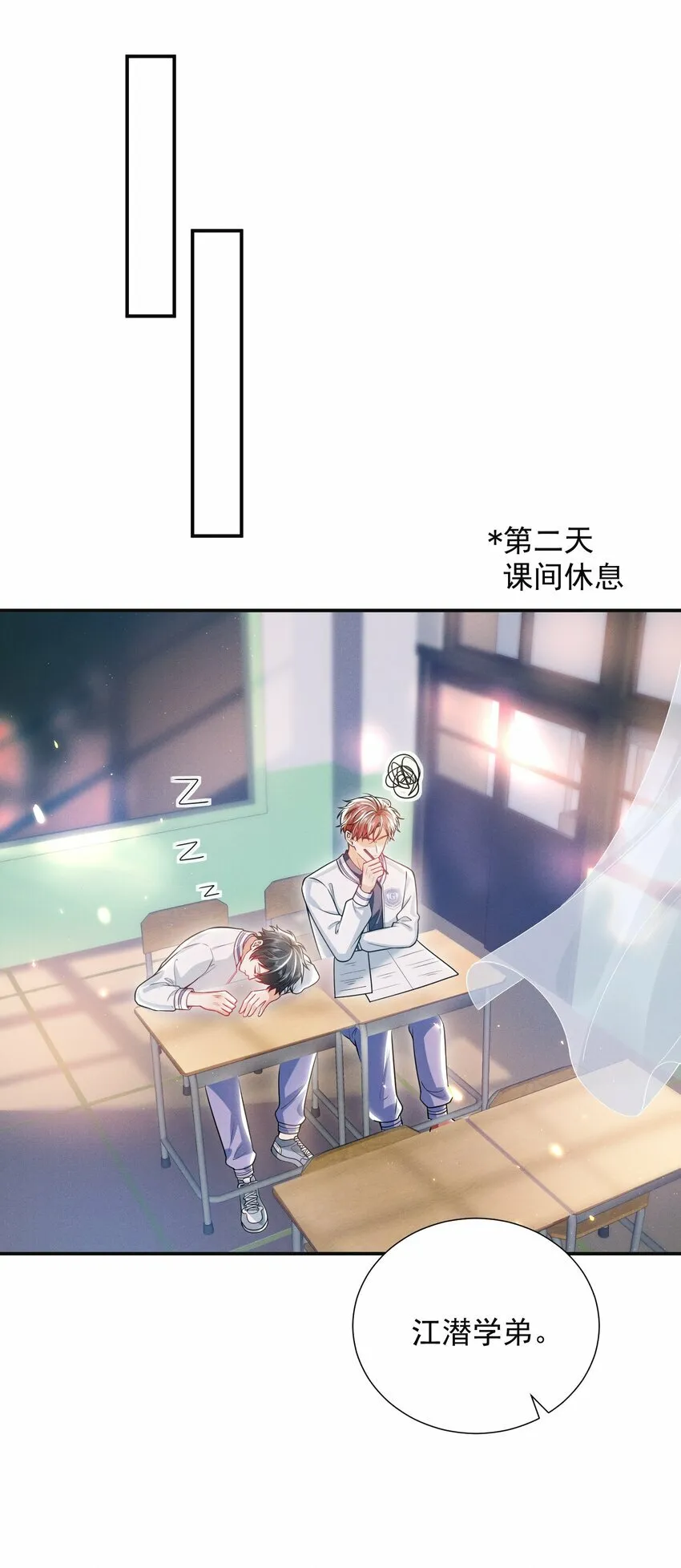 017 顶级大腿要牢牢抱住！ 第15页