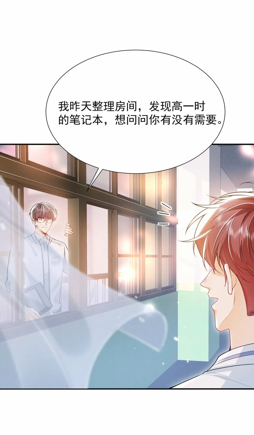 017 顶级大腿要牢牢抱住！ 第16页