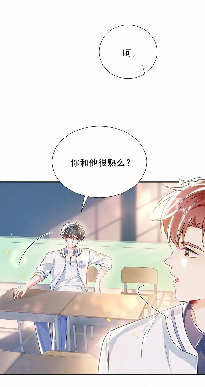 017 顶级大腿要牢牢抱住！ 第21页