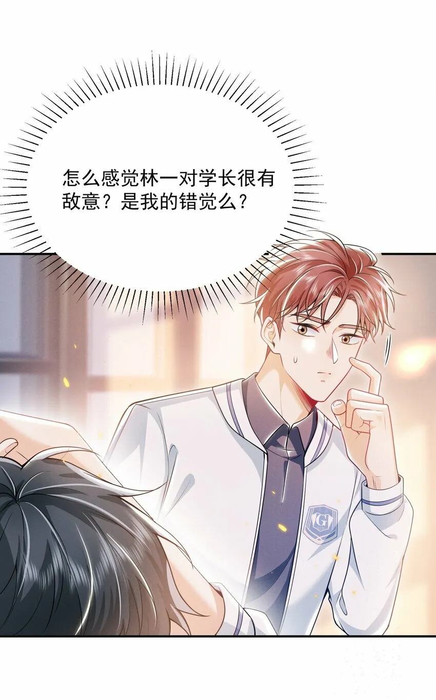 017 顶级大腿要牢牢抱住！ 第24页