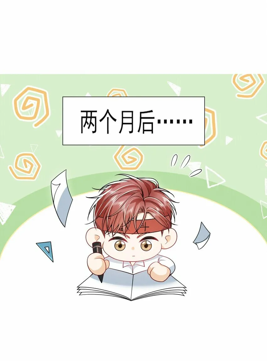 017 顶级大腿要牢牢抱住！ 第26页