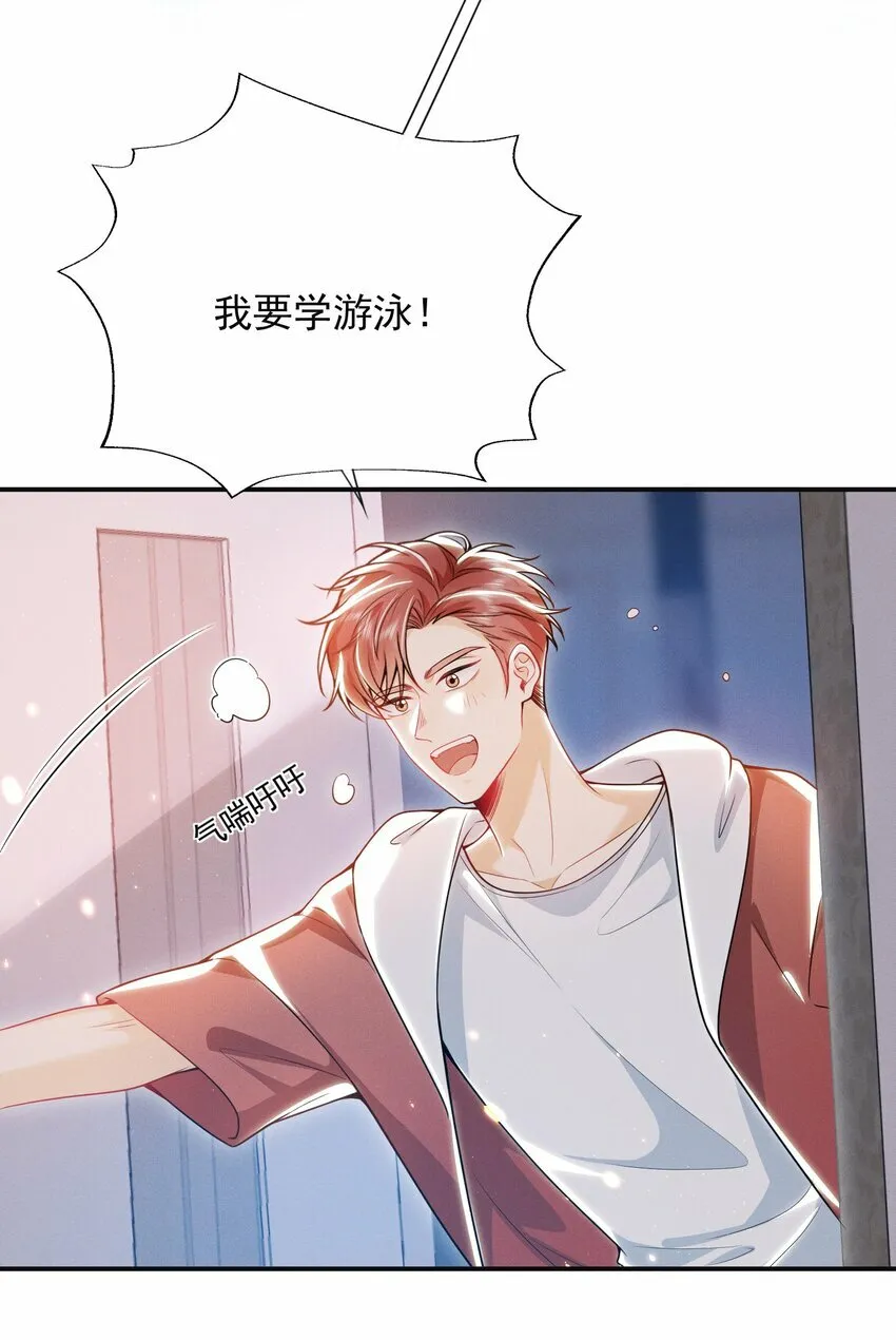 017 顶级大腿要牢牢抱住！ 第35页