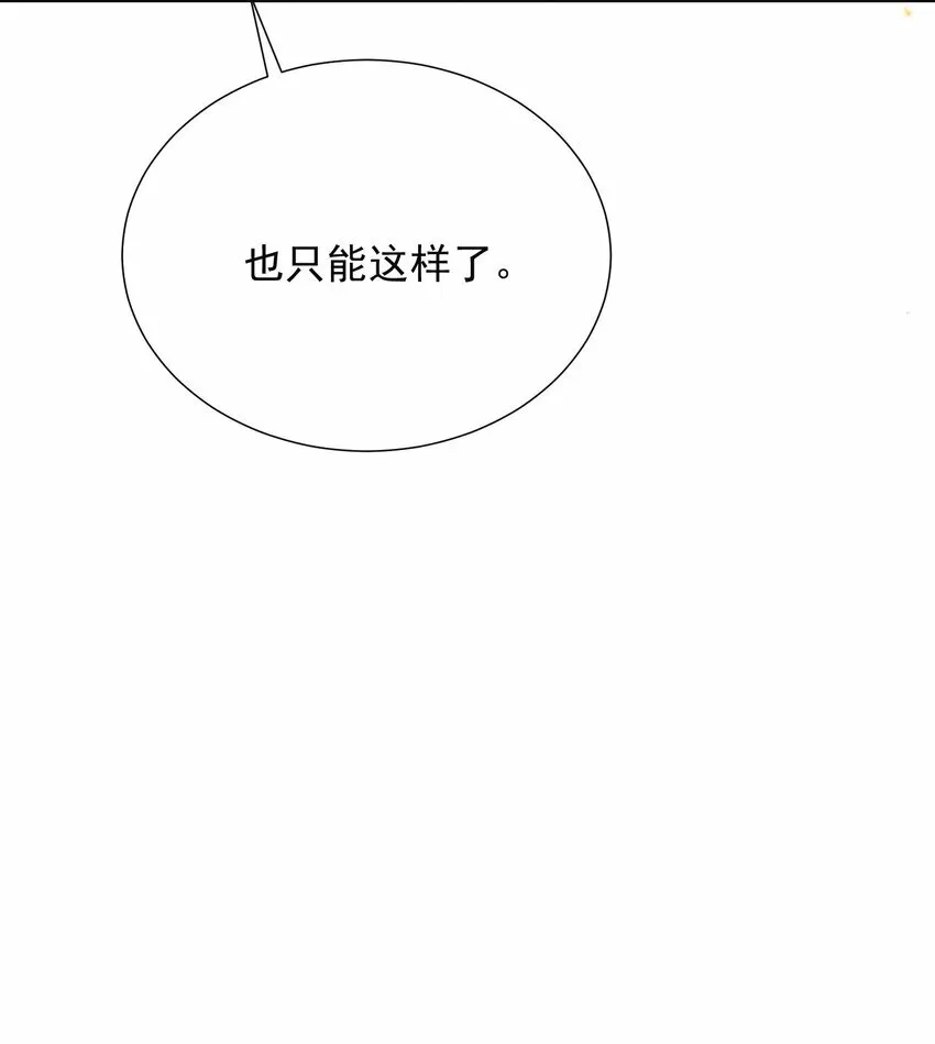 019 亲～密～验证？！ 第6页