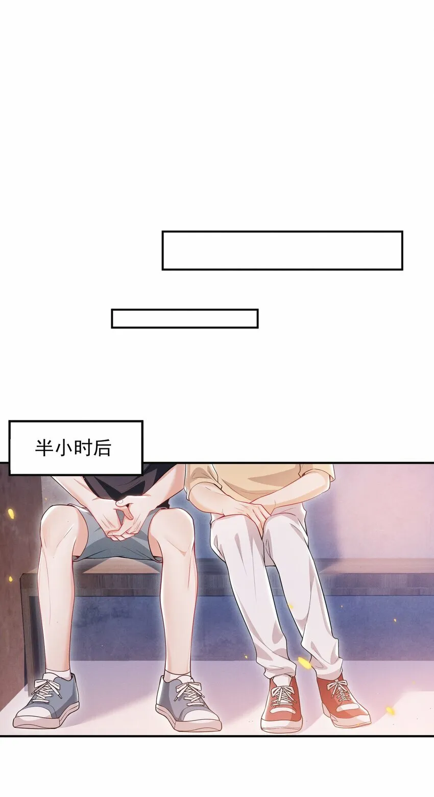 019 亲～密～验证？！ 第12页