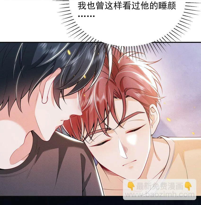 019 亲～密～验证？！ 第16页