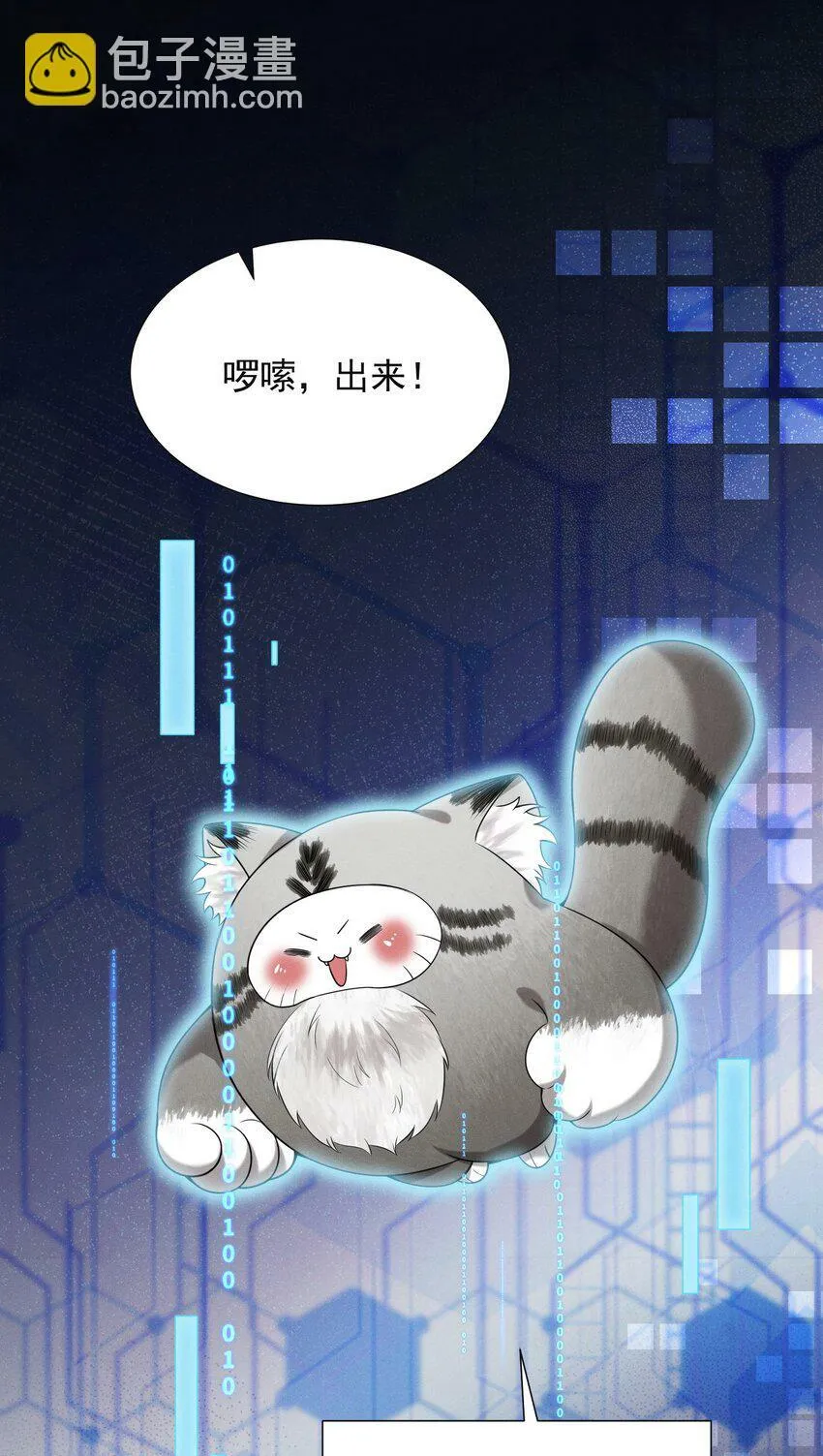 019 亲～密～验证？！ 第17页