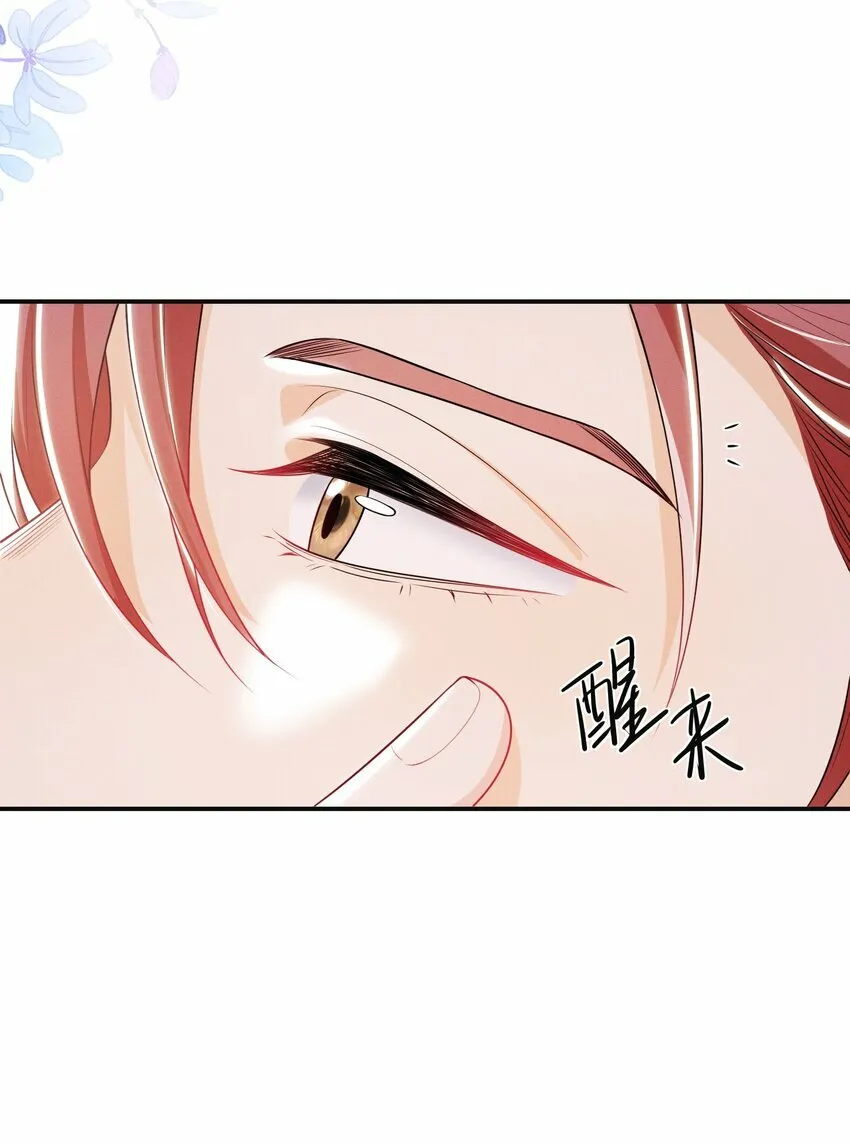 019 亲～密～验证？！ 第30页