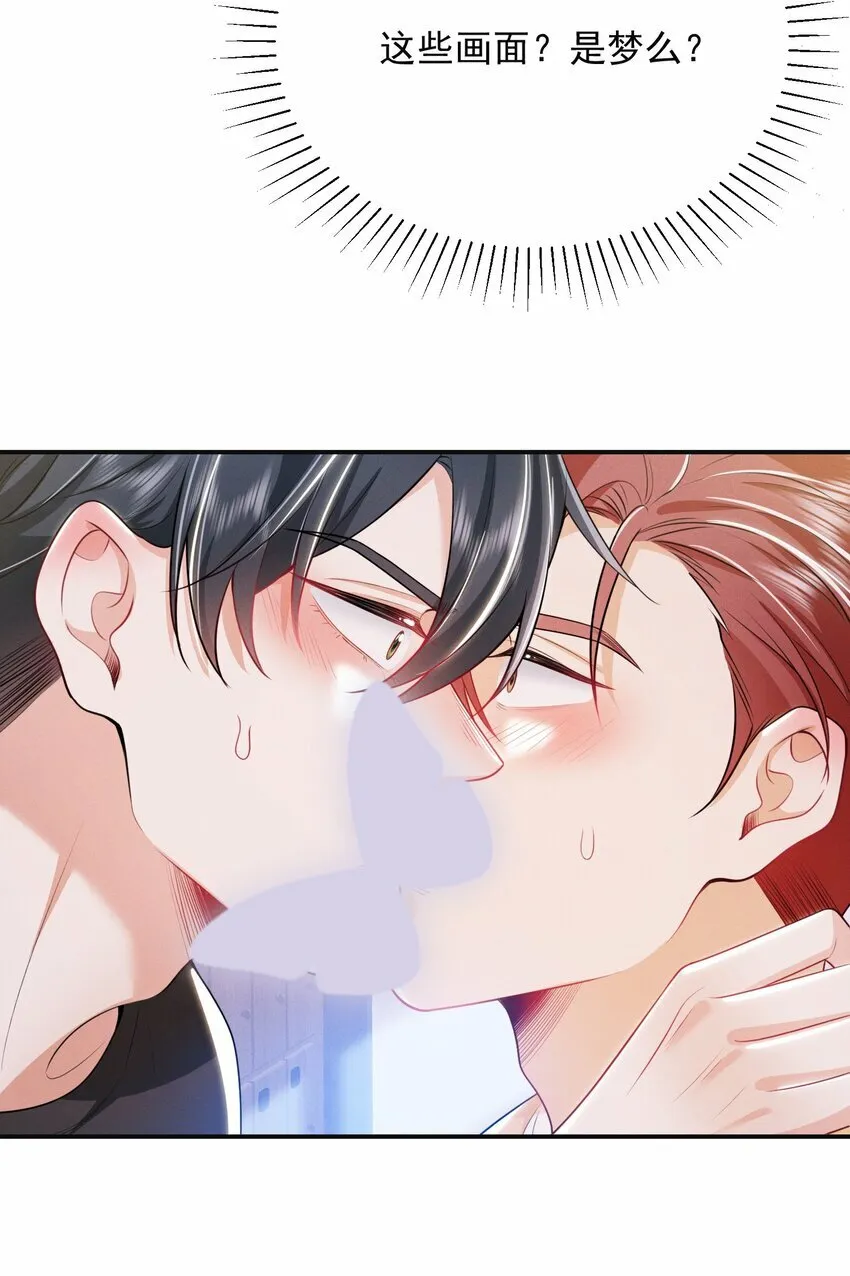 019 亲～密～验证？！ 第34页