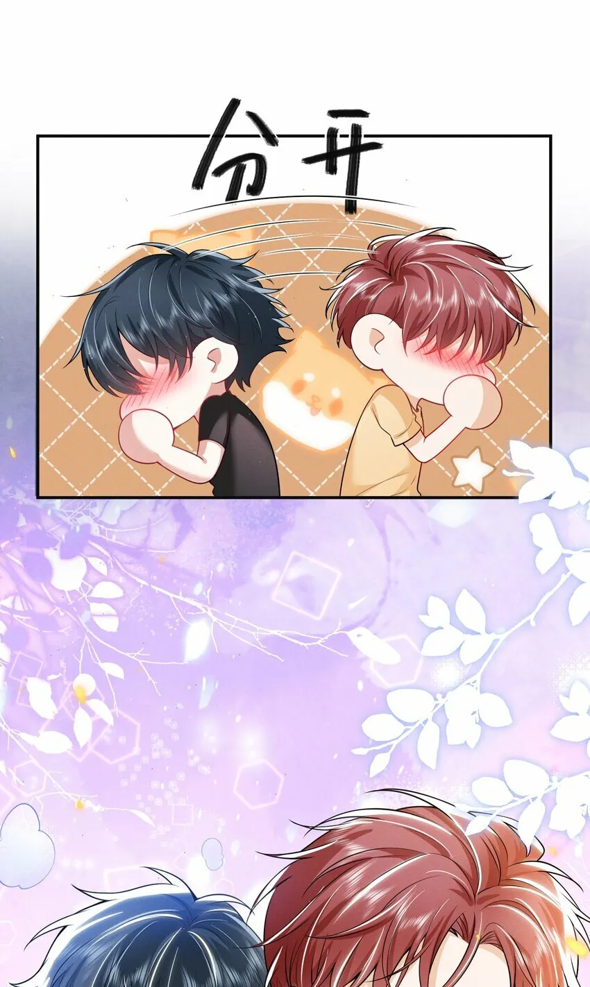 019 亲～密～验证？！ 第35页