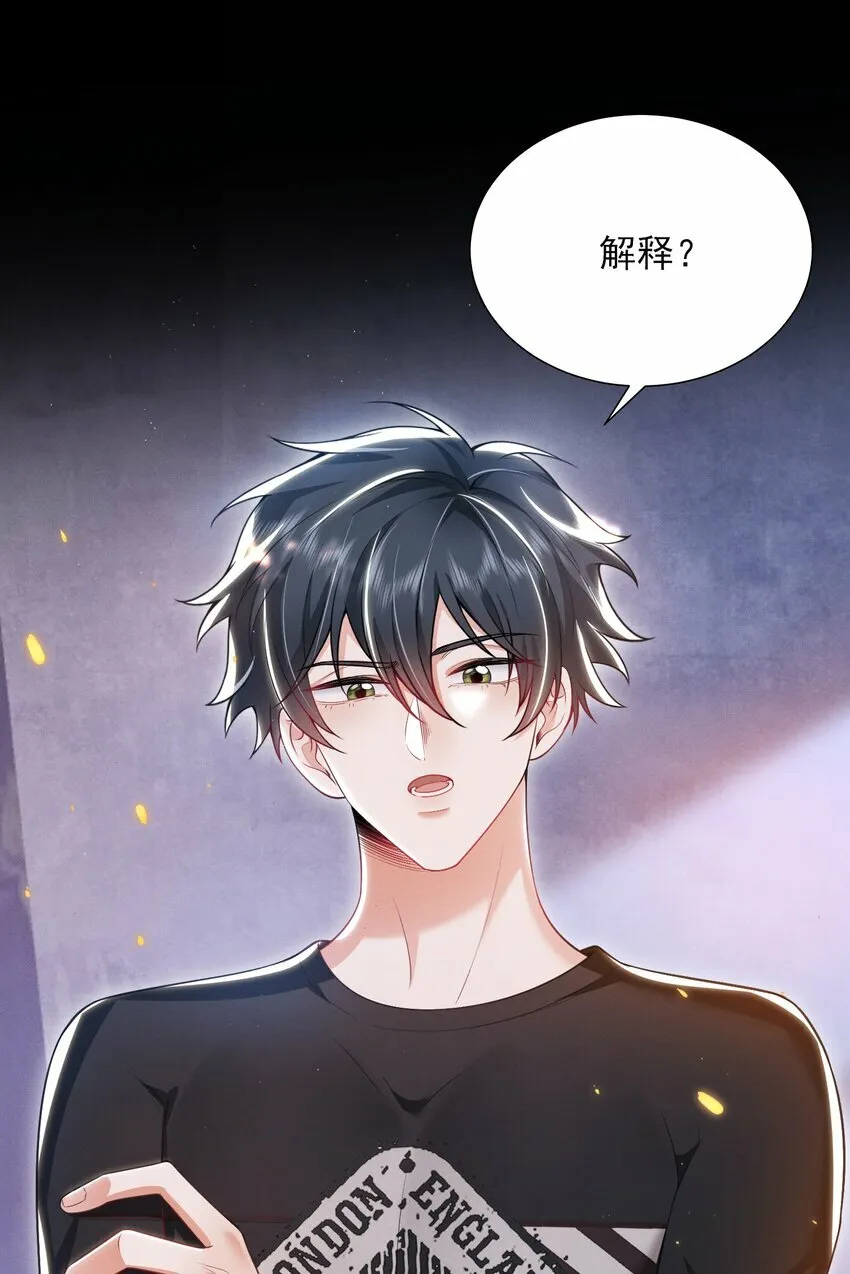 020 真的会擦枪走火吗？ 第3页
