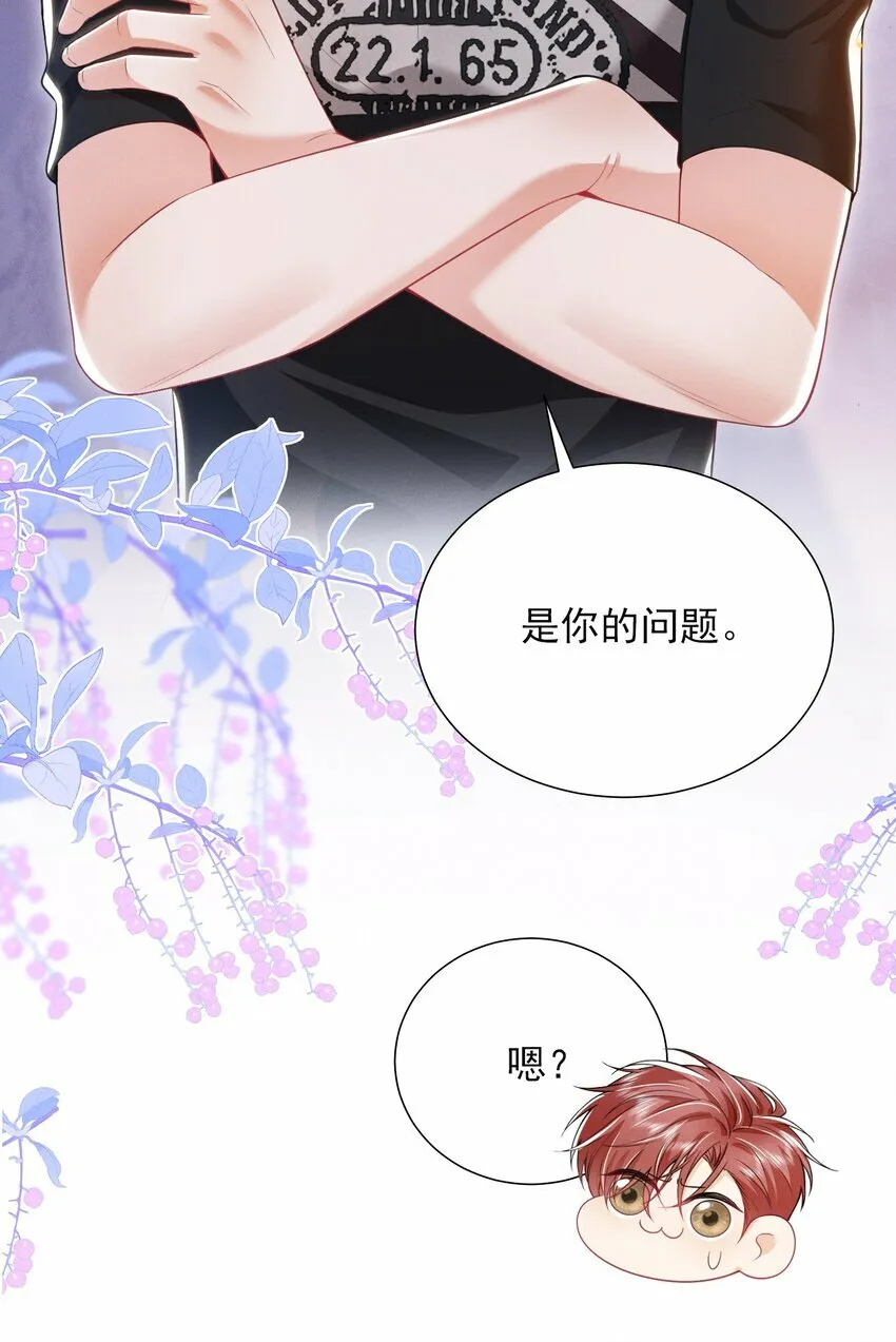 020 真的会擦枪走火吗？ 第4页