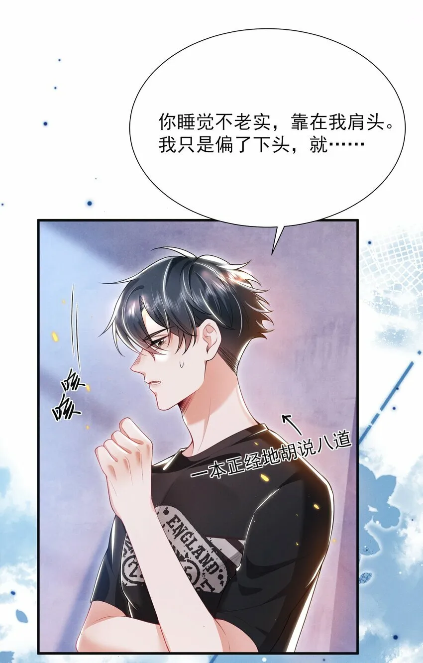 020 真的会擦枪走火吗？ 第5页
