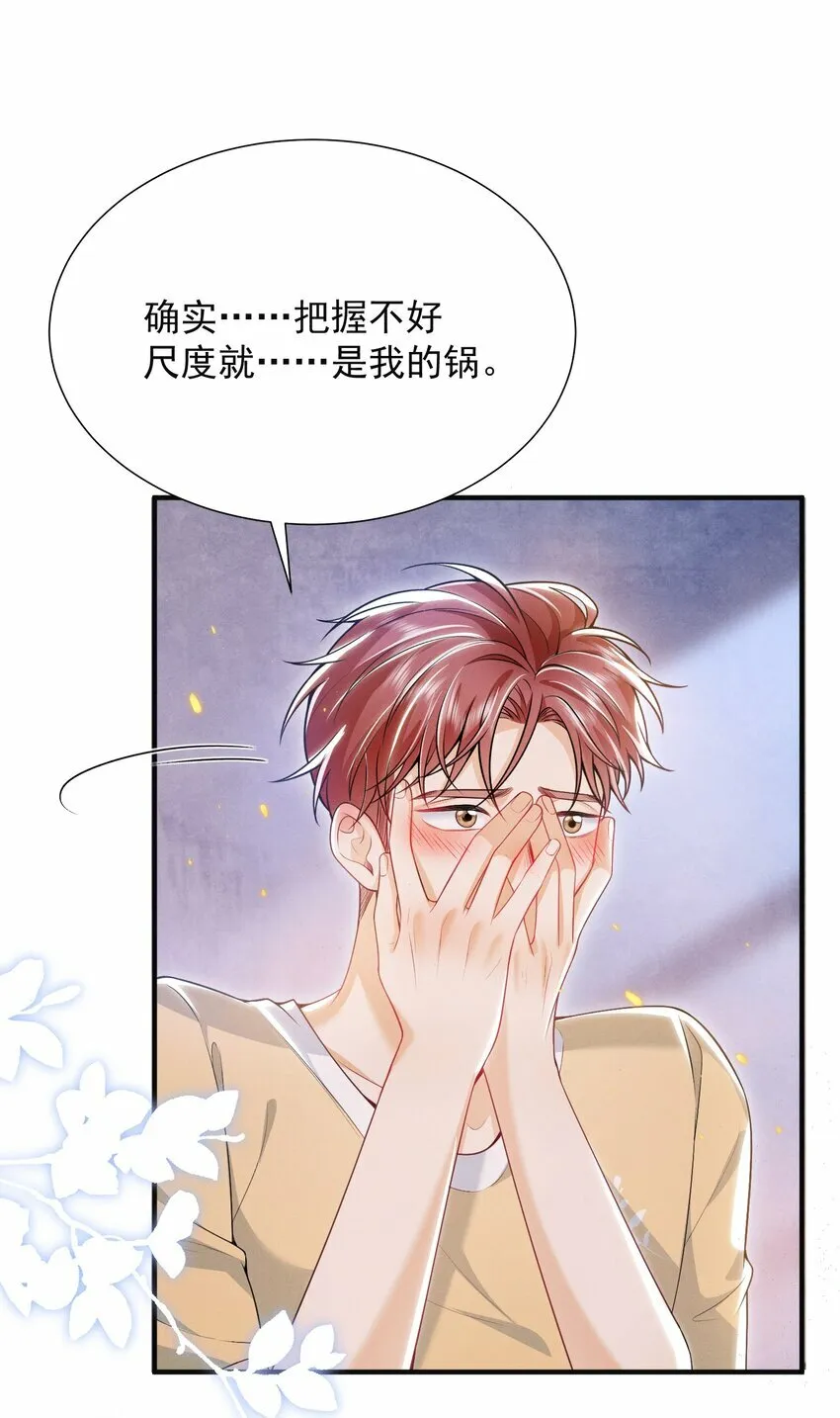 020 真的会擦枪走火吗？ 第9页