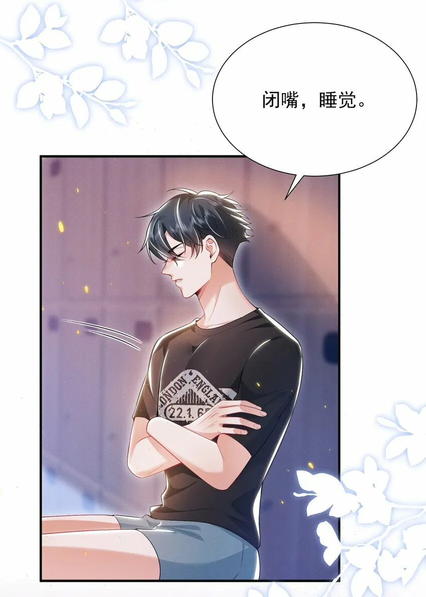 020 真的会擦枪走火吗？ 第10页