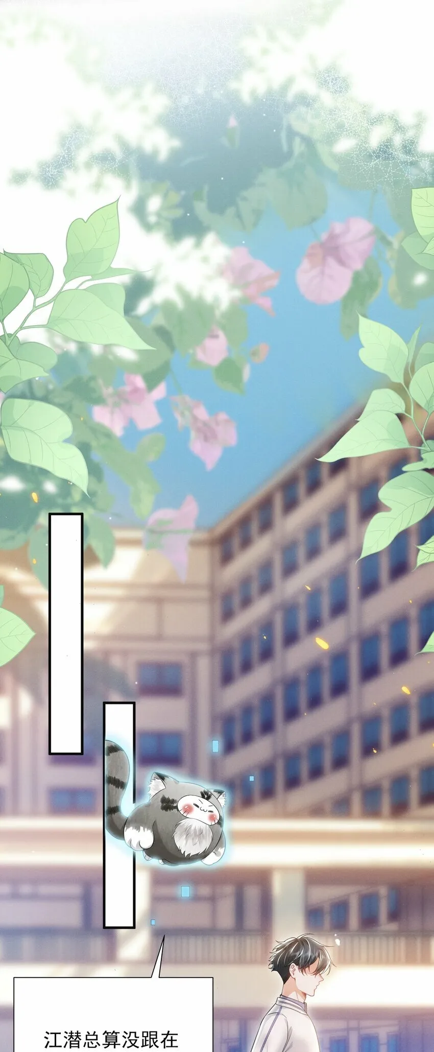 020 真的会擦枪走火吗？ 第12页