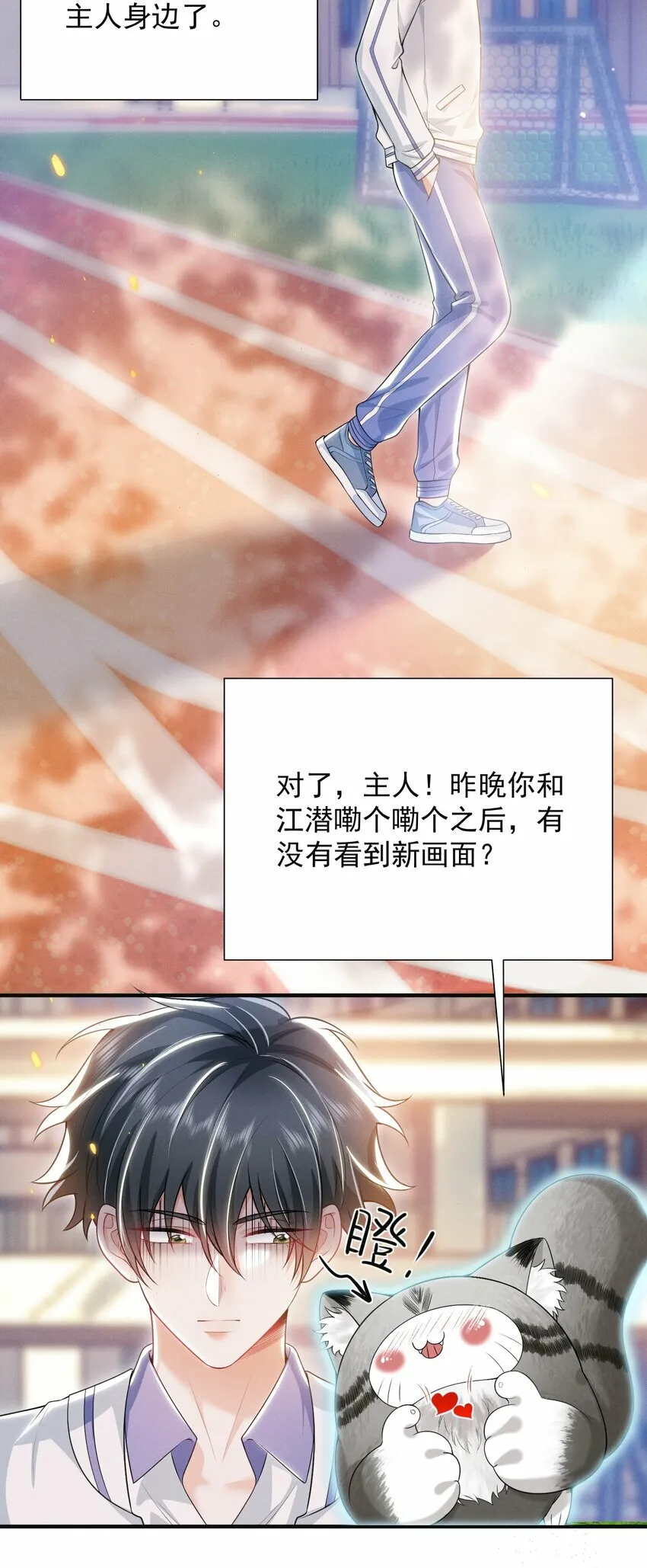 020 真的会擦枪走火吗？ 第13页