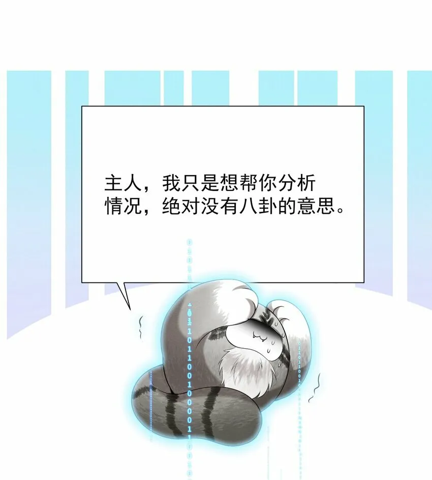 020 真的会擦枪走火吗？ 第14页
