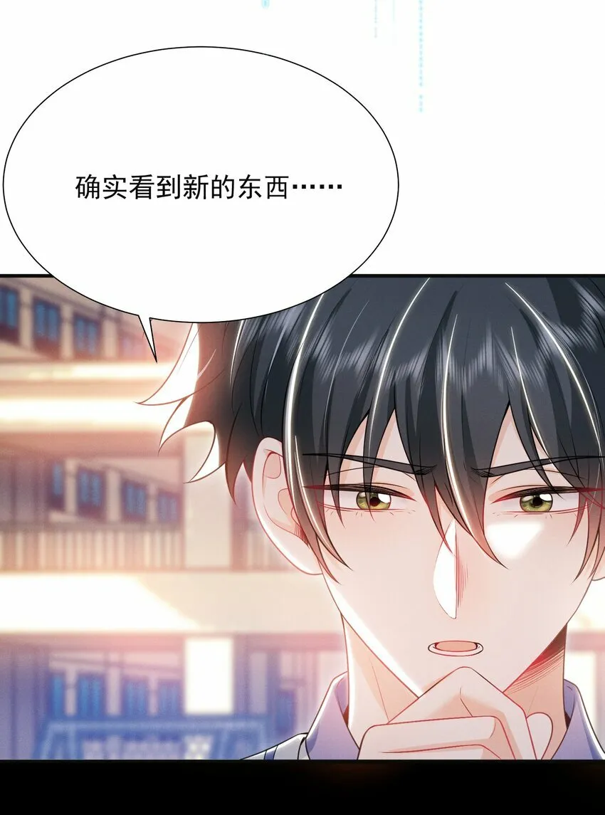 020 真的会擦枪走火吗？ 第15页