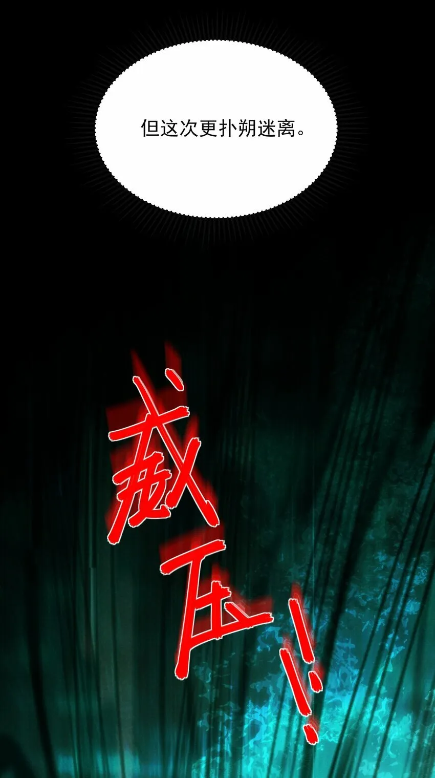 020 真的会擦枪走火吗？ 第16页
