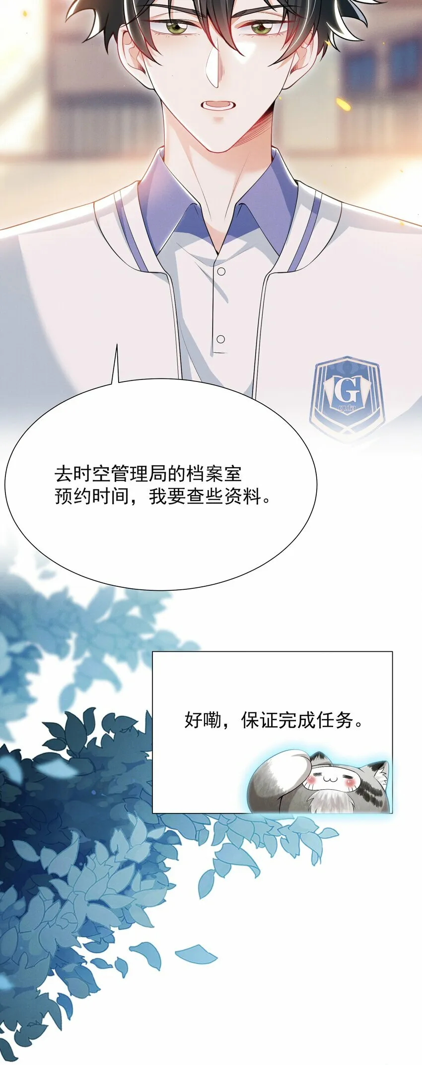 020 真的会擦枪走火吗？ 第22页