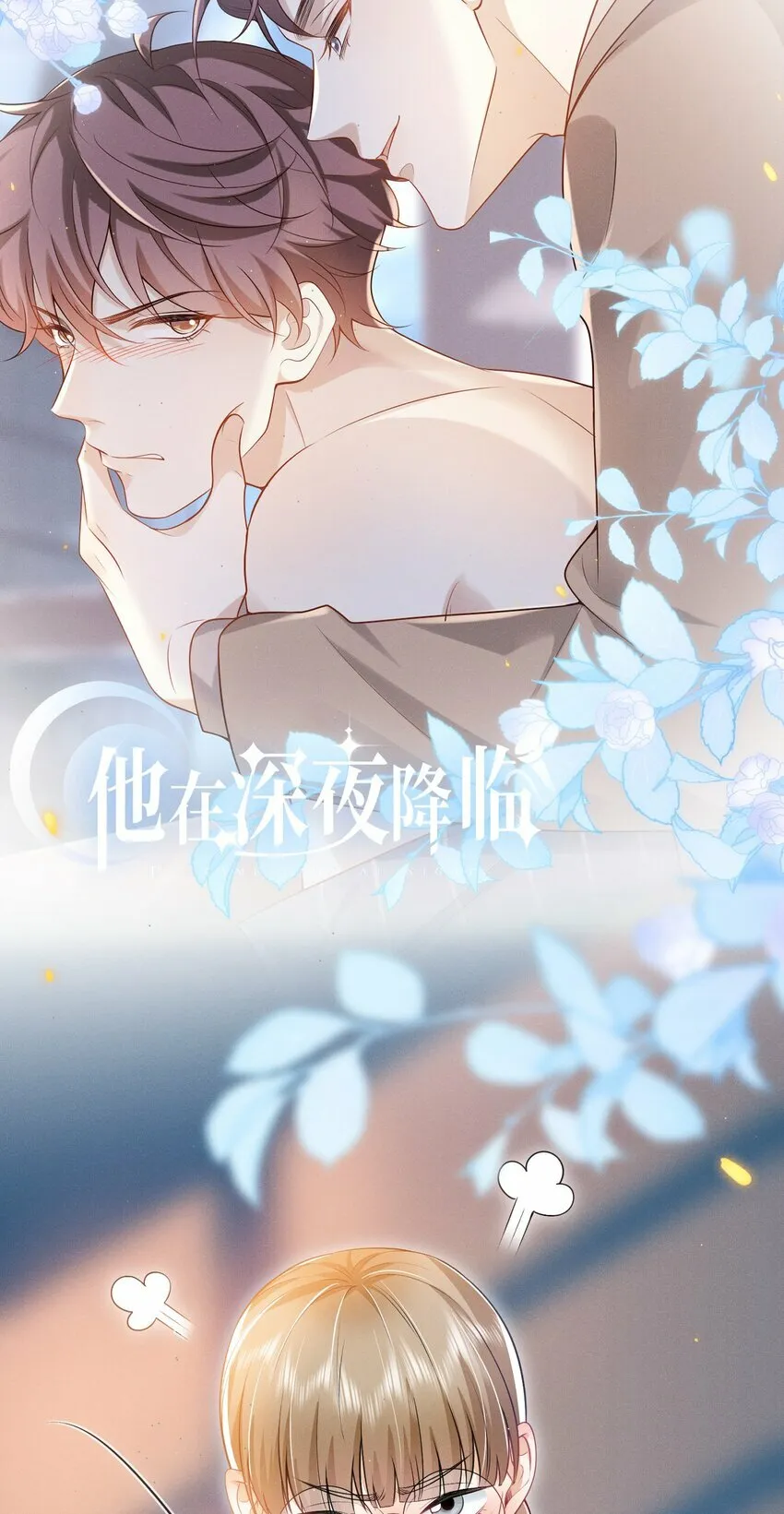 020 真的会擦枪走火吗？ 第29页