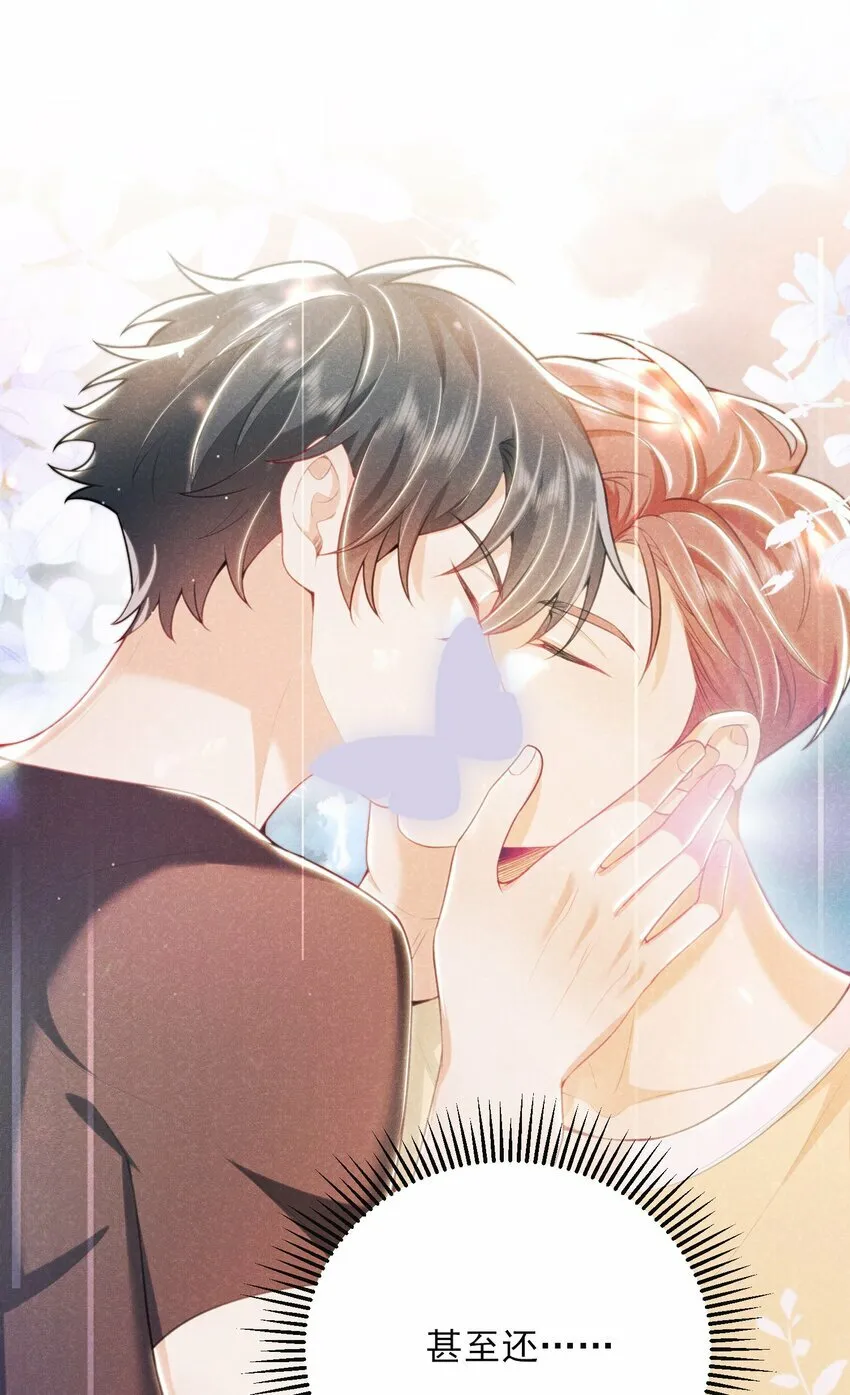 020 真的会擦枪走火吗？ 第31页